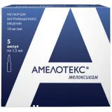 Упаковка: Амелотекс р-р д/ин. 10мг/мл 1,5мл №5