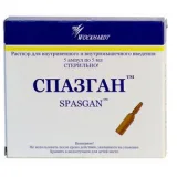 Упаковка: Спазган р-р в/в и в/м 5мл №5
