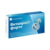 Упаковка: Витапрост форте супп. рект. 20мг (100мг) №10