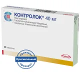 Упаковка: Контролок таб. киш. п/п/о 40мг №28