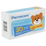Упаковка: Реглисам гран. д/детей 25мг/доза пак. 1,3г №30