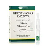 Упаковка: Никотиновая кислота р-р д/ин. 1% 1мл №10
