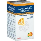 Упаковка: Кальций Д3 Никомед таб. жеват. Апельсин №120