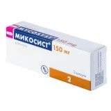 Упаковка: Микосист капс. 150мг №2