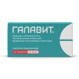 Упаковка: Галавит таб. подъязыч. 25мг №20