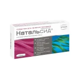 Упаковка: Натальсид супп. рект. 250мг №10