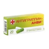 Упаковка: Антигриппин Анви капс. №20