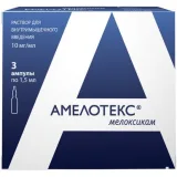 Упаковка: Амелотекс р-р д/ин. 10мг/мл 1,5мл №3