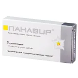Упаковка: Панавир супп. рект. 200мкг №5