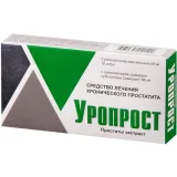 Упаковка: Уропрост супп. рект. 10мг №10