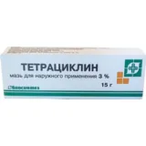 Упаковка: Тетрациклин мазь 3% 15г