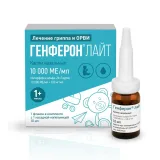 Упаковка: Генферон Лайт капли наз. 10т МЕ+0,8мг/мл 10мл
