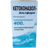 Упаковка: Кетоконазол Альтфарм супп. вагин. 400мг №5
