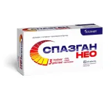 Упаковка: Спазган Нео таб. №20