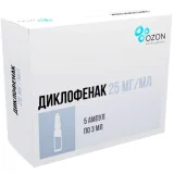 Упаковка: Диклофенак р-р д/ин. 25мг/мл 3мл №5
