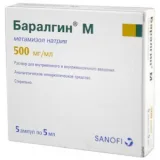 Упаковка: Баралгин М р-р в/в и в/м амп 5мл №5