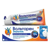 Упаковка: Вольтарен Эмульгель гель 2% 100г с удобной крышкой