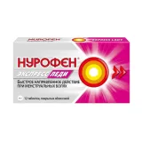 Упаковка: Нурофен Экспресс Леди таб. п/о 400мг №12