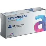 Упаковка: Кетоконазол супп. вагин. 400мг №10