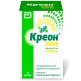 Упаковка: Креон 10000 капс. №50