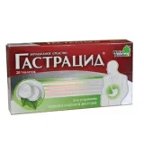 Упаковка: Гастрацид таб. жев. №20
