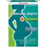 Упаковка: Гевискон Форте сусп. д/беременных саше 10мл №12