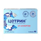 Упаковка: Цетрин таб. п/о 10мг №20
