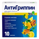 Упаковка: Антигриппин пор. пак. Мед/Лимон №10