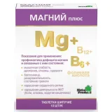 Упаковка: Магний плюс таб. шип. №10