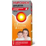 Упаковка: Нурофен д/детей сусп. внутр. клубника 100мг/5мл 150мл