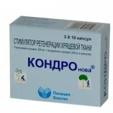 Упаковка: Кондронова капс. №30