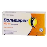 Упаковка: Вольтарен супп. рект. 100мг №5