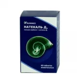 Упаковка: Натекаль Д3 таб. жеват. №60