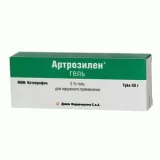Упаковка: Артрозилен гель 5% 50г