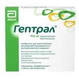 Упаковка: Гептрал лиоф. д/инф. фл. 400мг №5