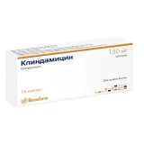 Упаковка: Клиндамицин капс. 150мг №16