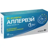 Упаковка: Аллервэй таб. п/о 5мг №30