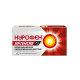 Упаковка: Нурофен Интенсив (Лонг) таб. п/о №12