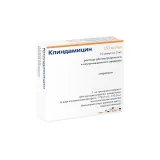 Упаковка: Клиндамицин р-р д/ин. 150мг/мл 2мл №10