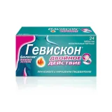 Упаковка: Гевискон Двойное действие таб. мята №24