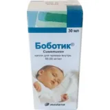 Упаковка: Боботик капли внутр. 66,66мг/1мл 30мл