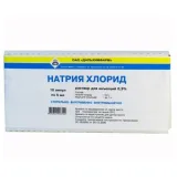 Упаковка: Натрия хлорид р-р д/ин. 0,9% 10мл №10
