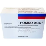 Упаковка: Тромбо АСС таб. п/о 100мг №100
