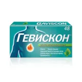 Упаковка: Гевискон таб. жев. мята №48