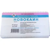 Упаковка: Новокаин р-р д/ин. 20мг/мл 2мл №10