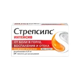 Упаковка: Стрепсилс Интенсив б/сахара таб. д/рассас. Апельсин №24