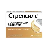Упаковка: Стрепсилс таб. д/рассас. Согревающий эффект №24