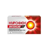 Упаковка: Нурофен Интенсив (Лонг) таб. п/о №6
