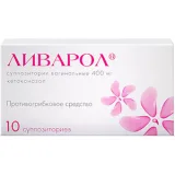 Упаковка: Ливарол супп. ваг. 400мг №10