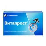 Упаковка: Витапрост супп. рект. 10мг (50мг) №10